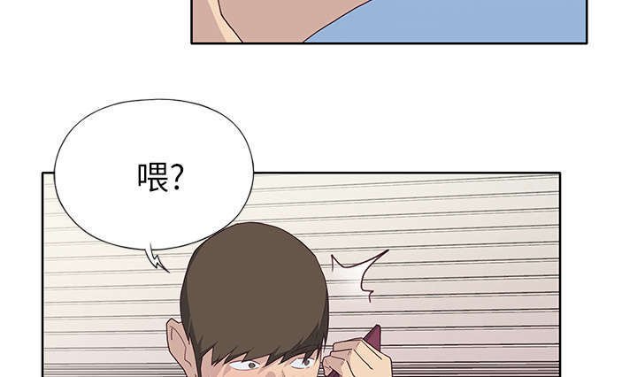 第41章：生气