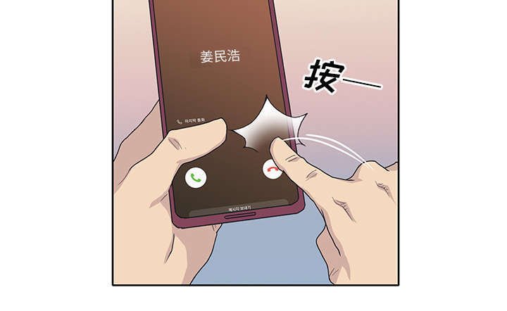 第41章：生气