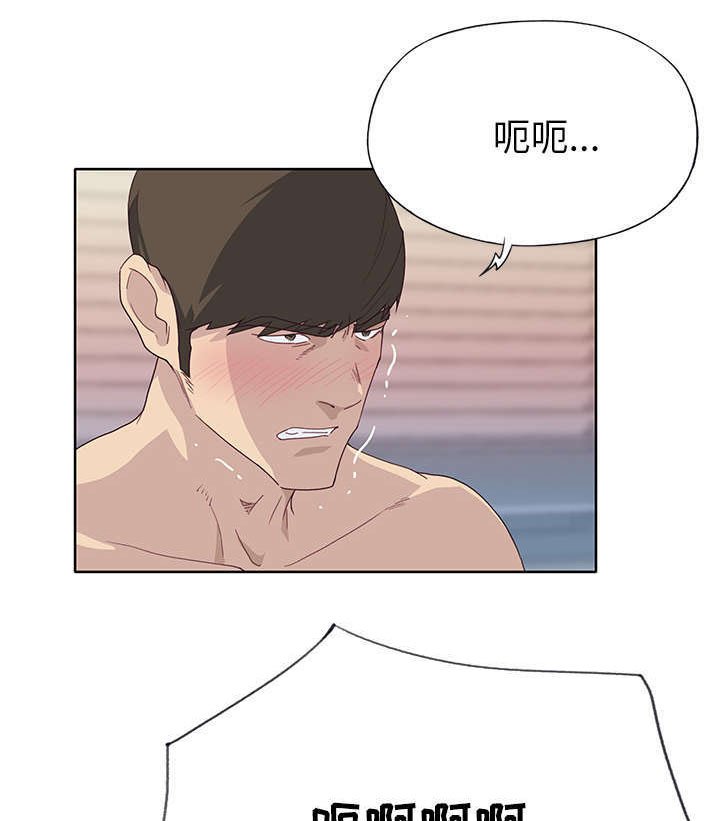 第41章：生气