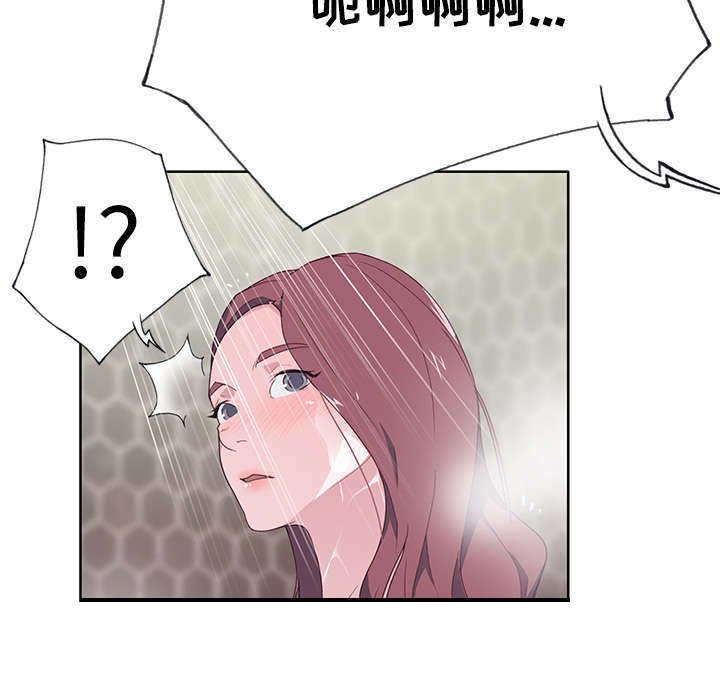 第41章：生气