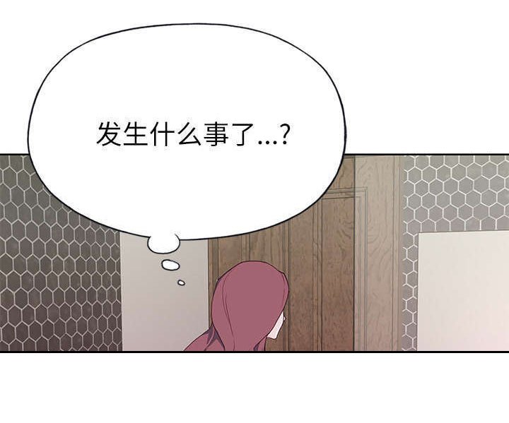 第41章：生气