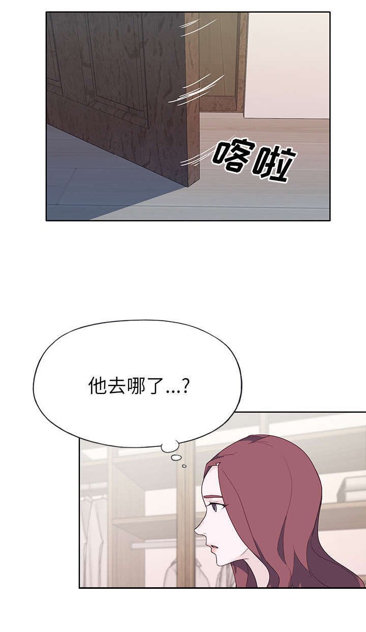 第41章：生气