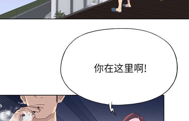第41章：生气