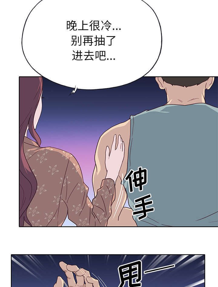 第41章：生气