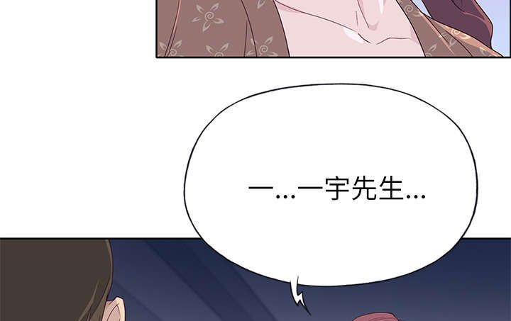 第41章：生气