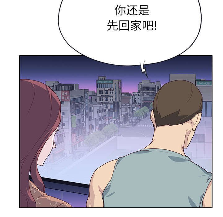 第41章：生气