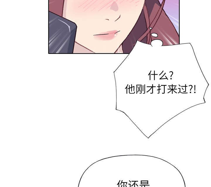 第41章：生气