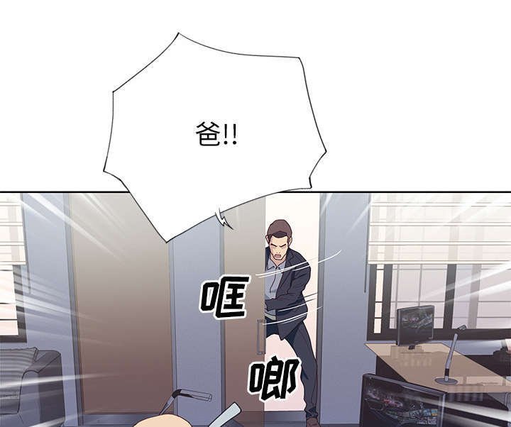 第42章：降职