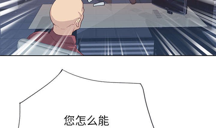 第42章：降职