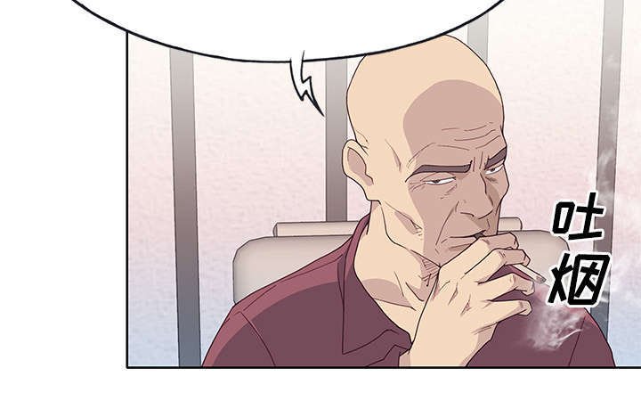 第42章：降职