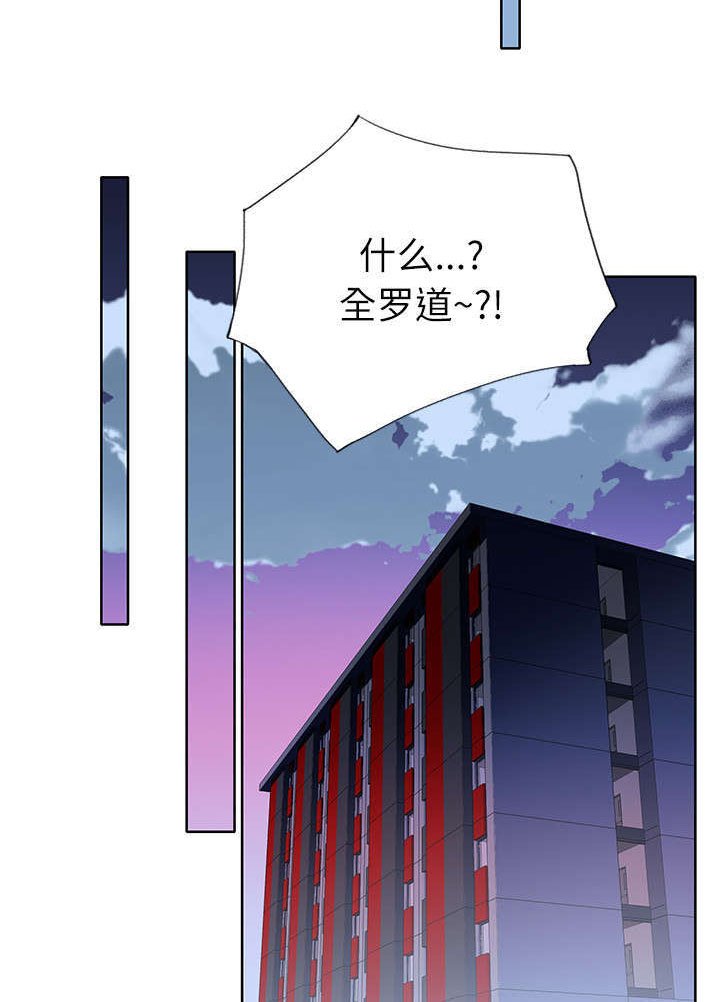 第42章：降职