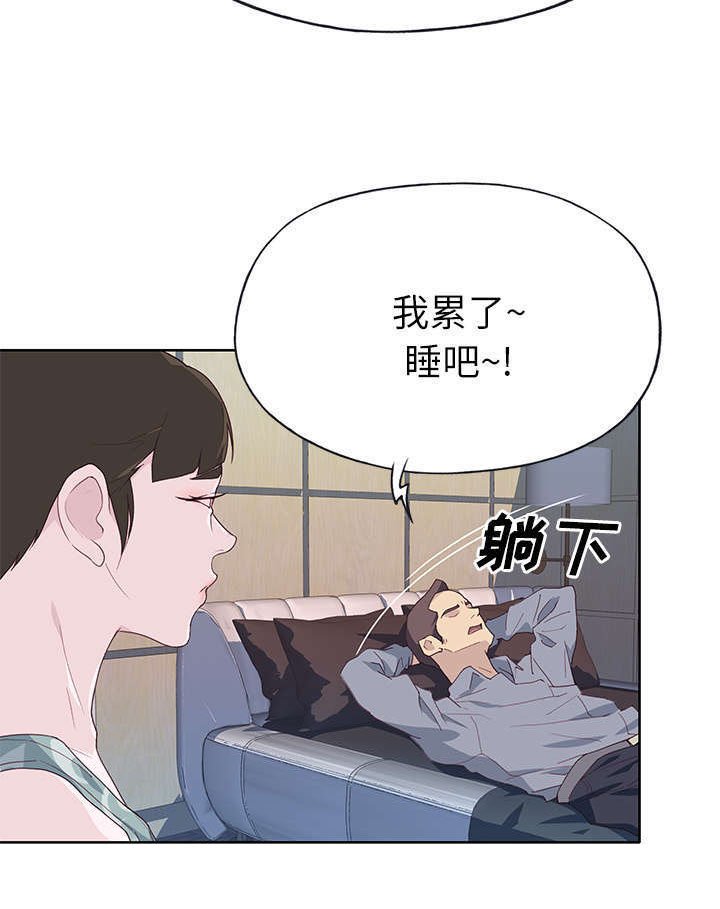 第42章：降职