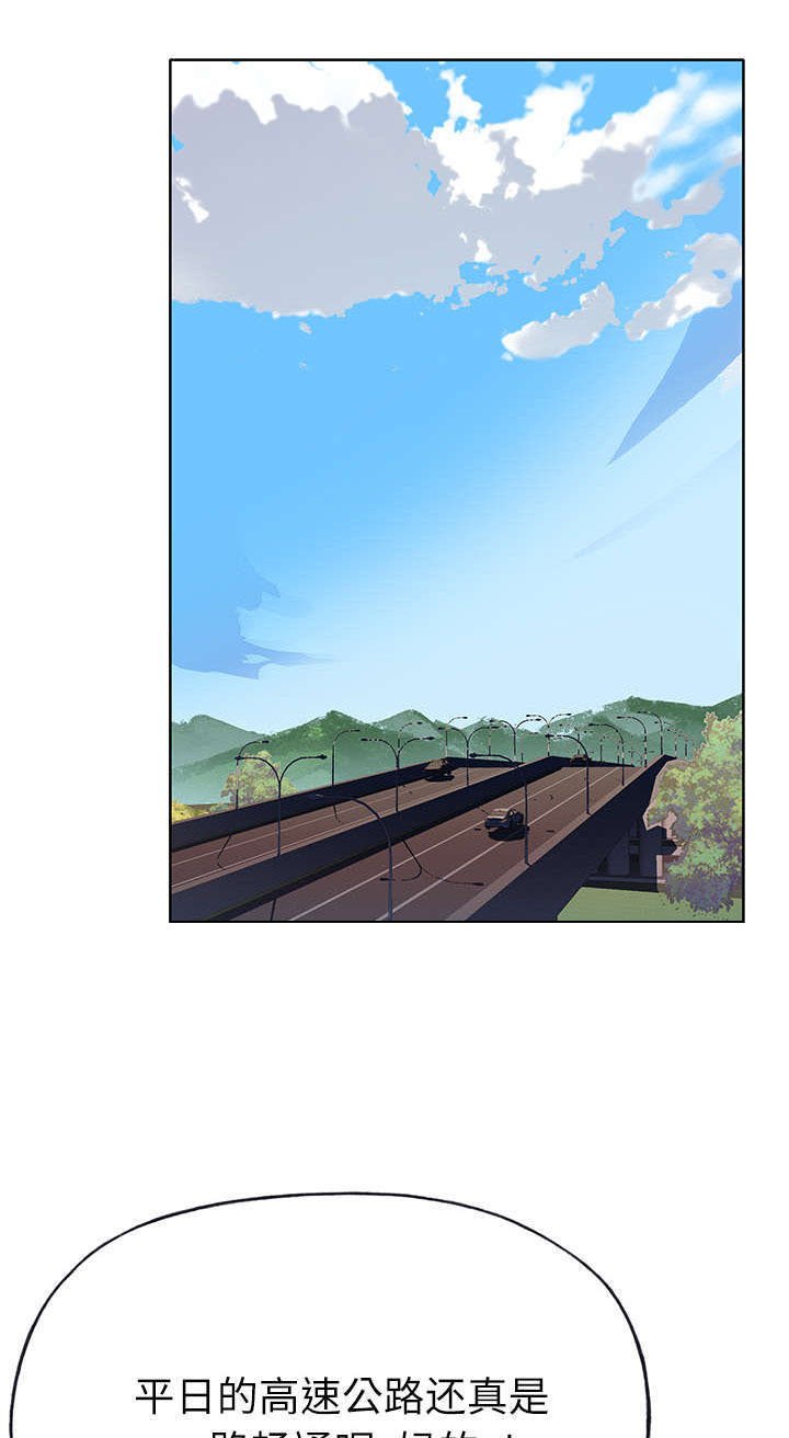 第42章：降职