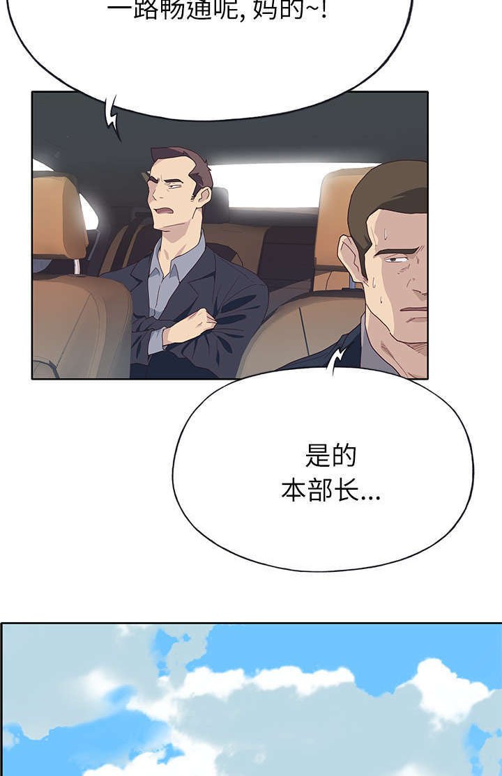 第42章：降职