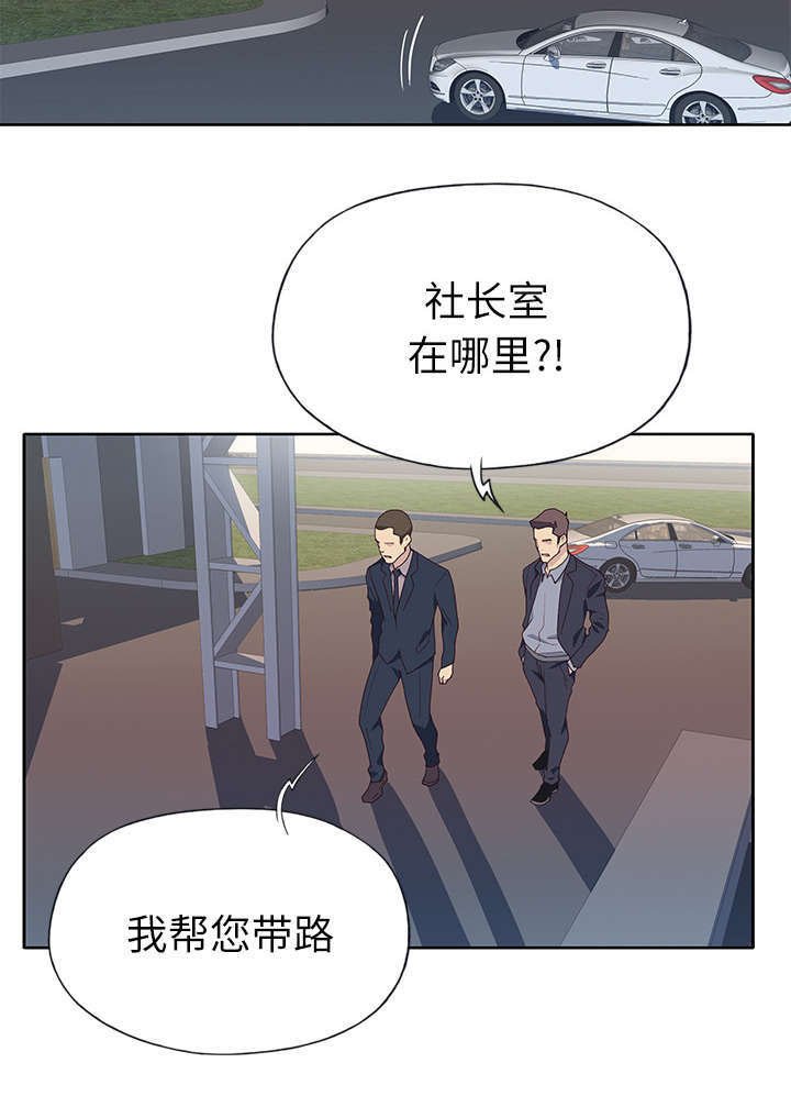 第42章：降职