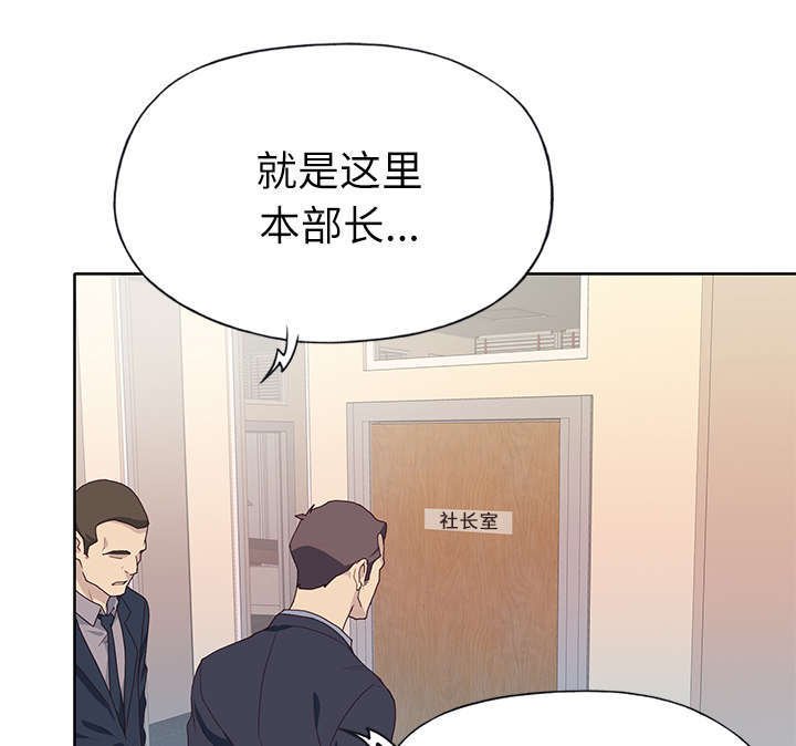 第42章：降职