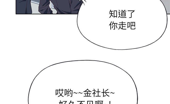 第42章：降职