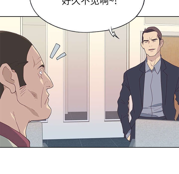 第42章：降职