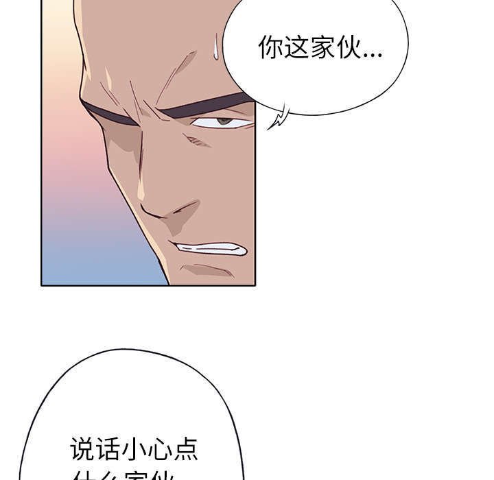 第42章：降职