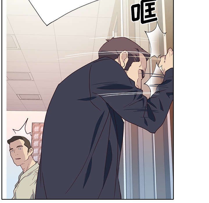 第42章：降职