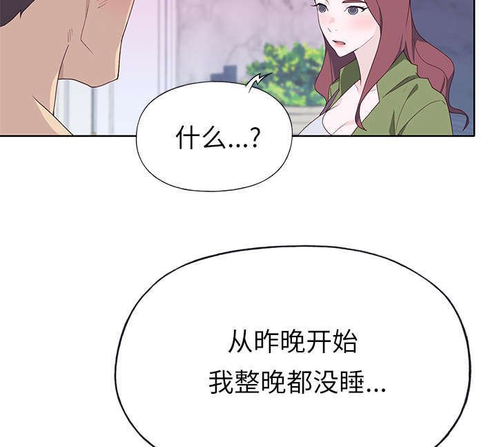 第42章：降职
