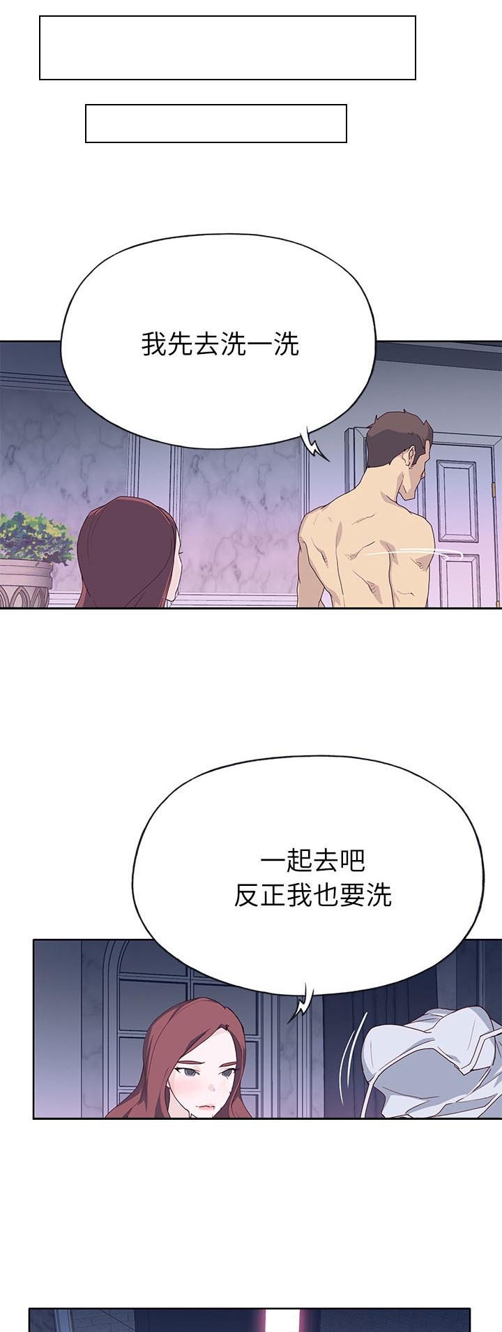 第43章：先约会