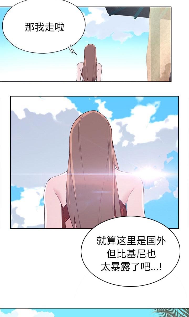 第46章：海边