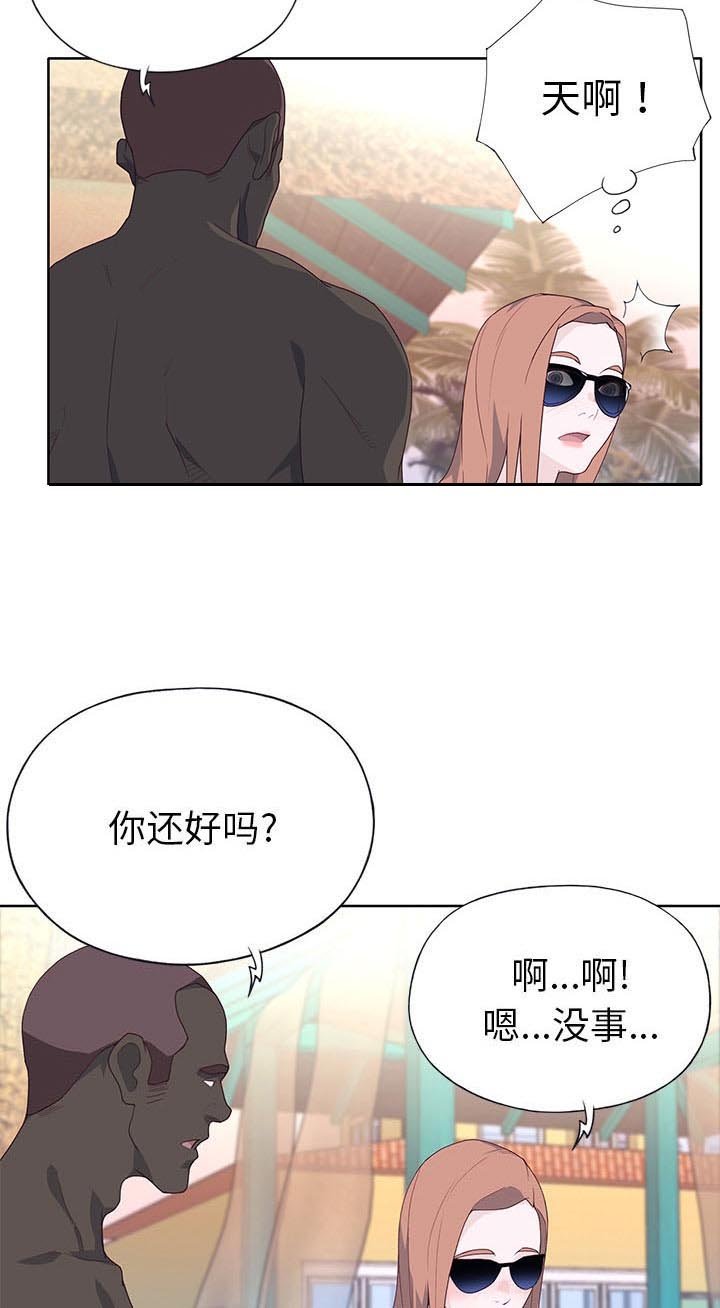 第46章：海边