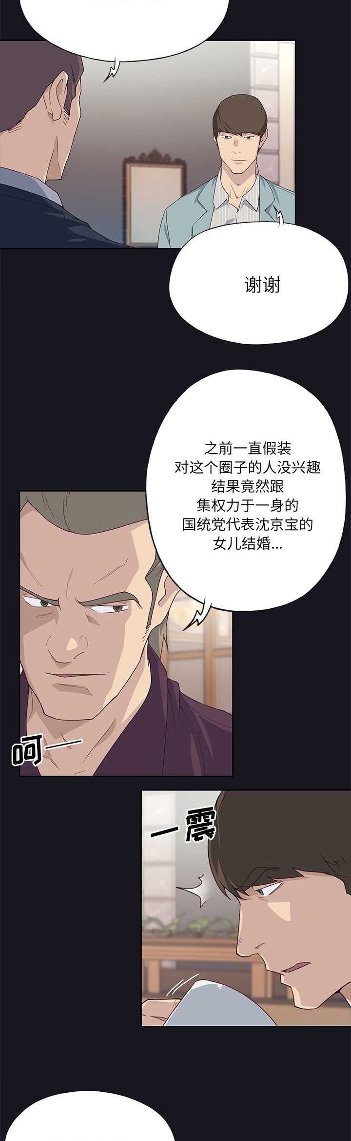 第47章：什么