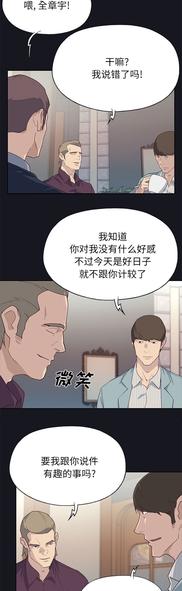 第47章：什么