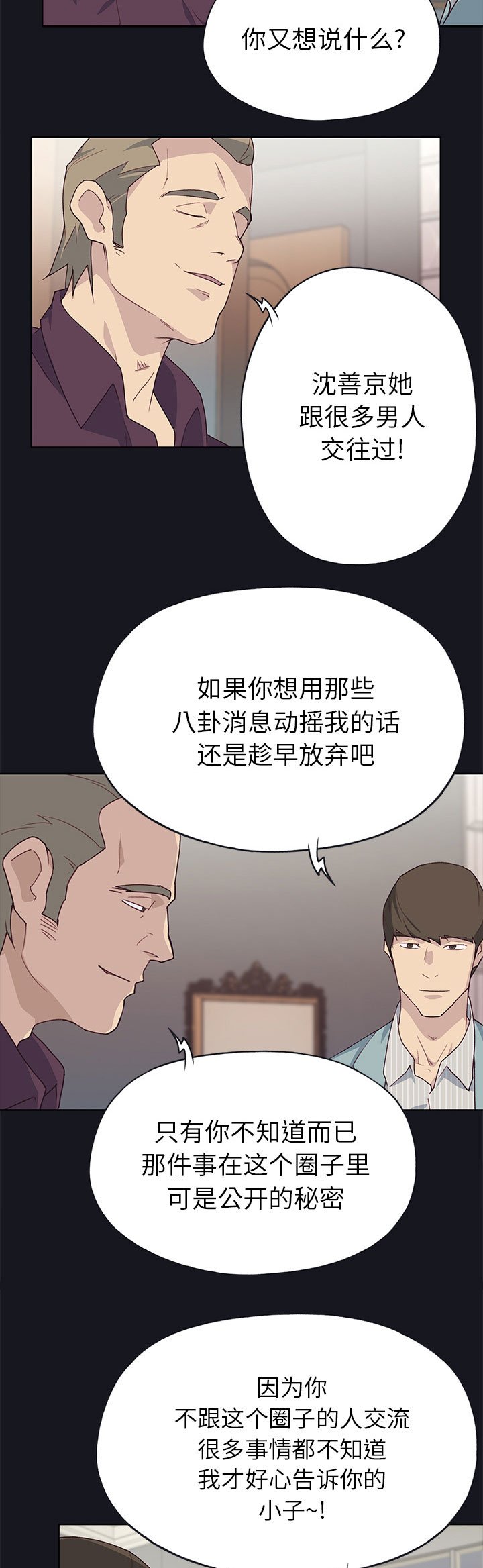 第47章：什么