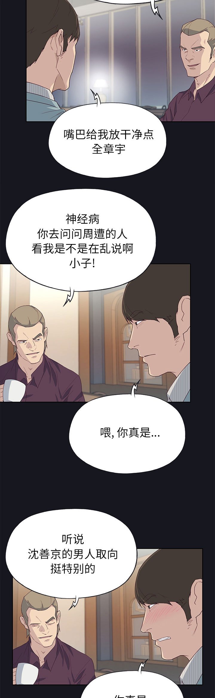 第47章：什么