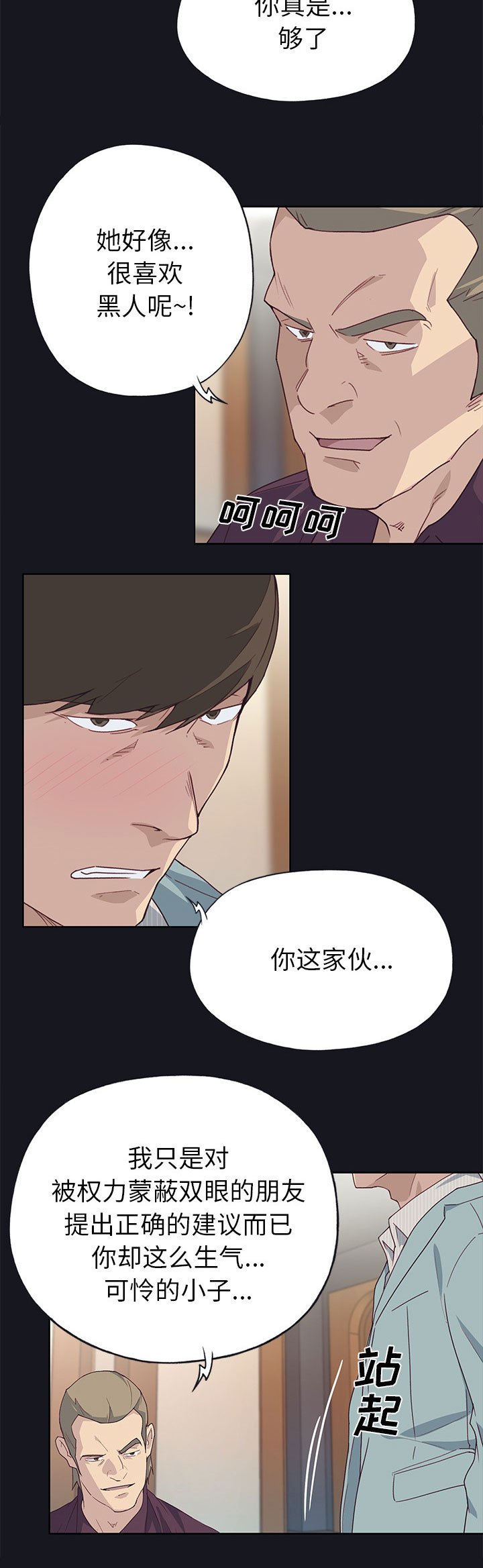 第47章：什么