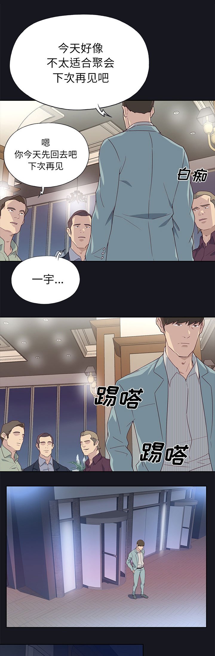 第47章：什么