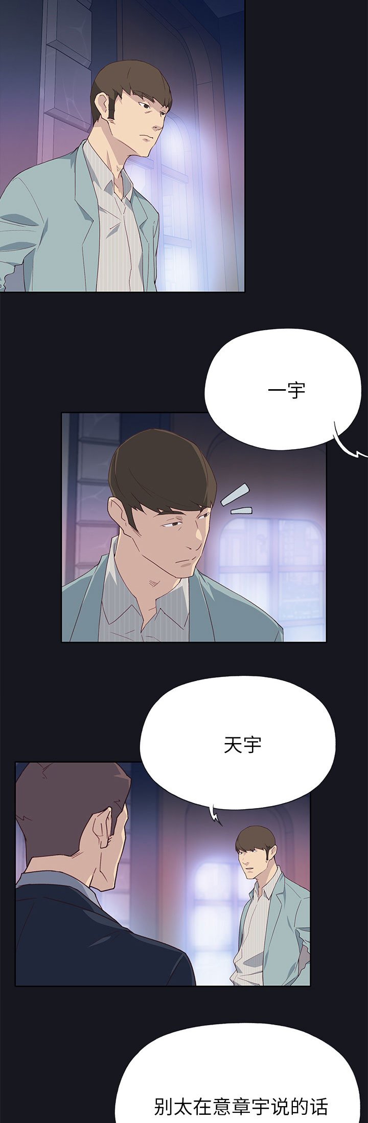 第47章：什么