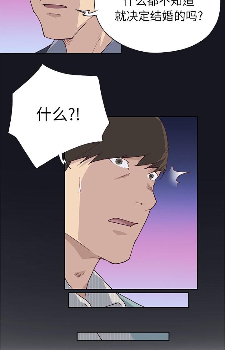 第47章：什么