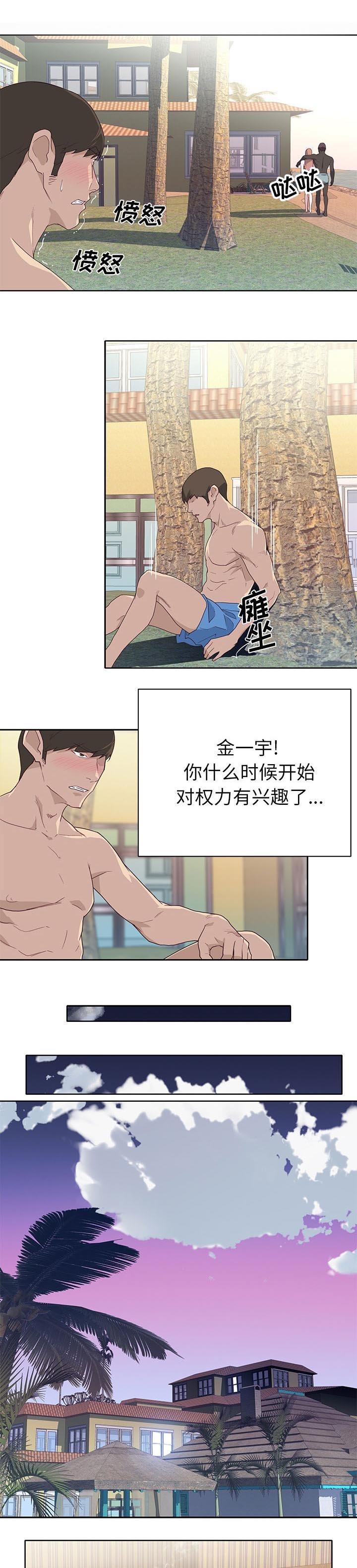 第48章：为什么想
