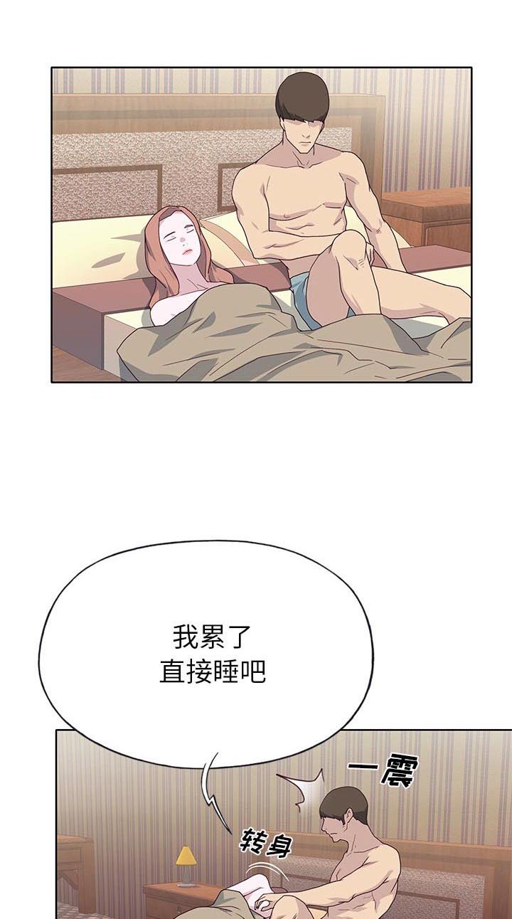 第48章：为什么想