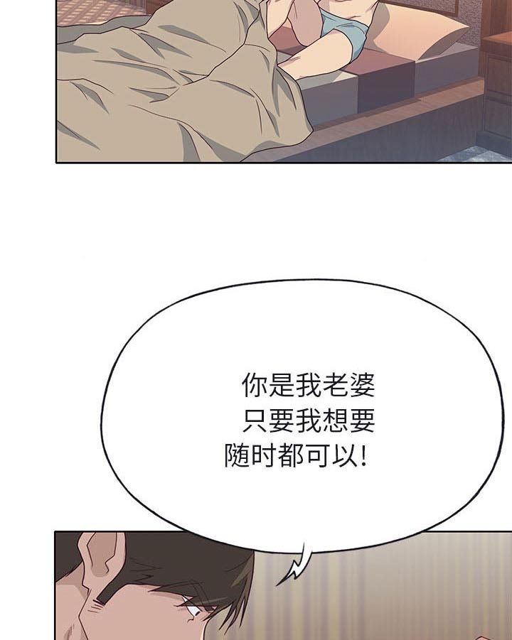 第48章：为什么想