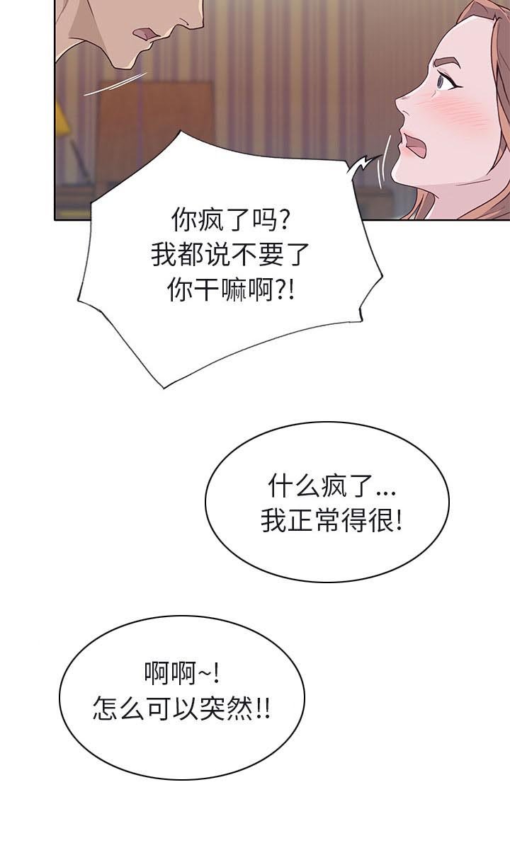 第48章：为什么想