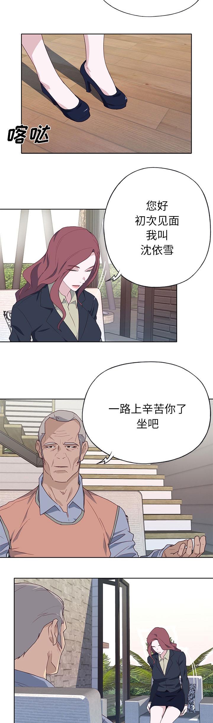 第48章：为什么想