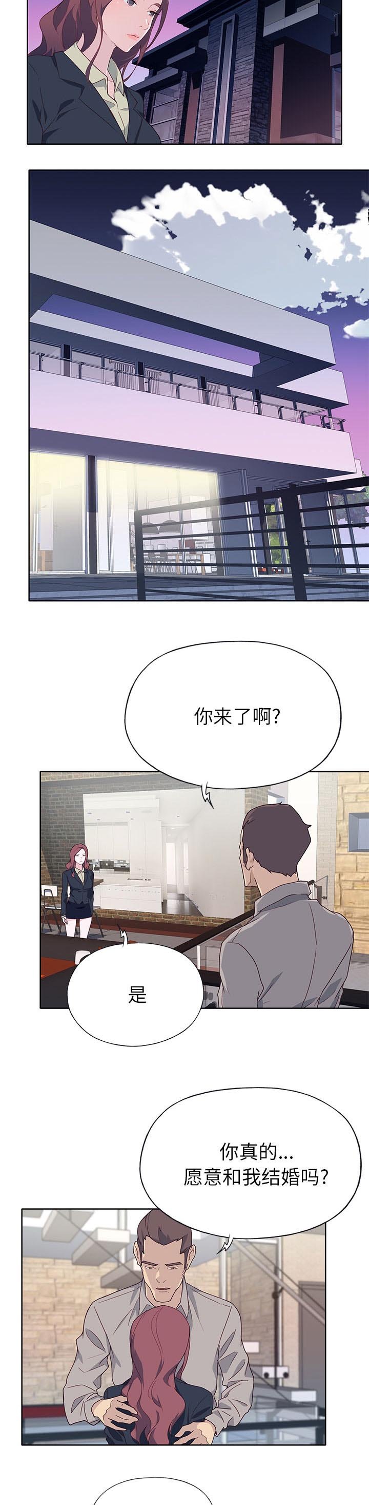 第49章：蔑视