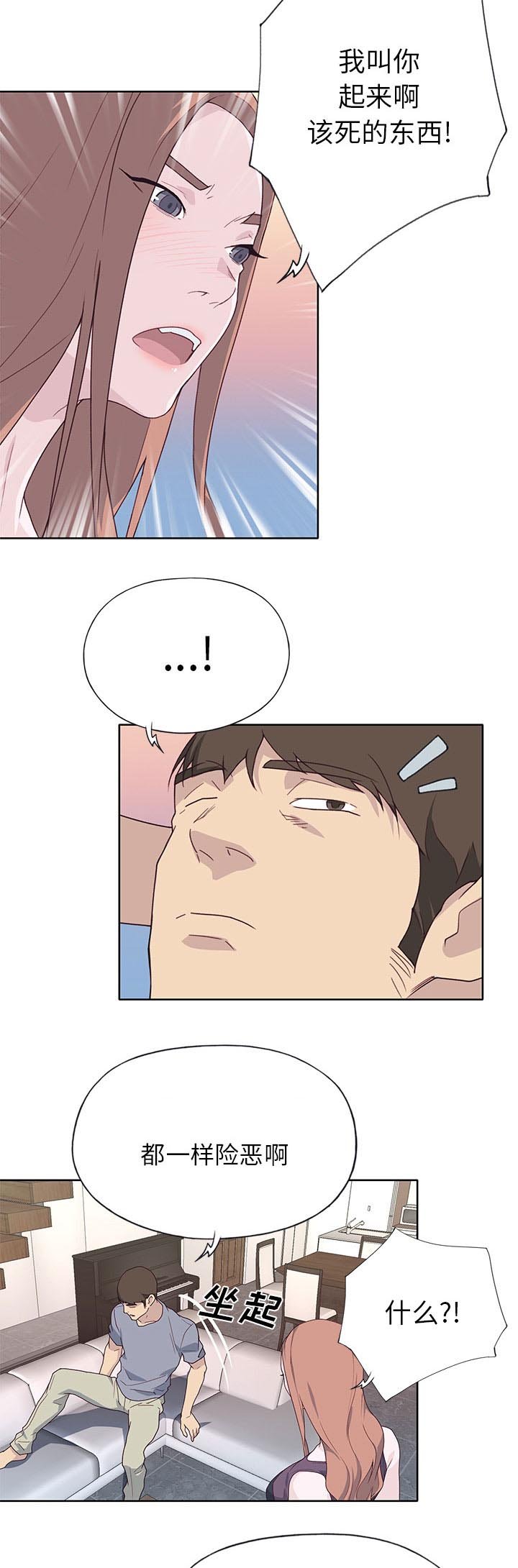 第50章：缺钱啊