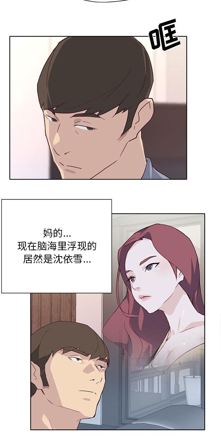 第50章：缺钱啊