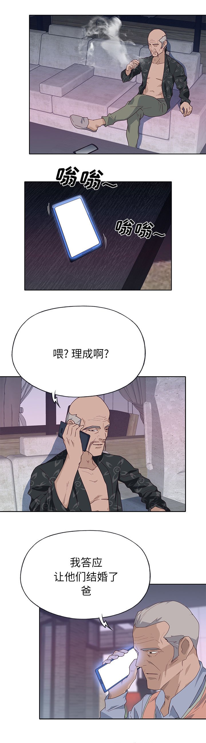 第50章：缺钱啊