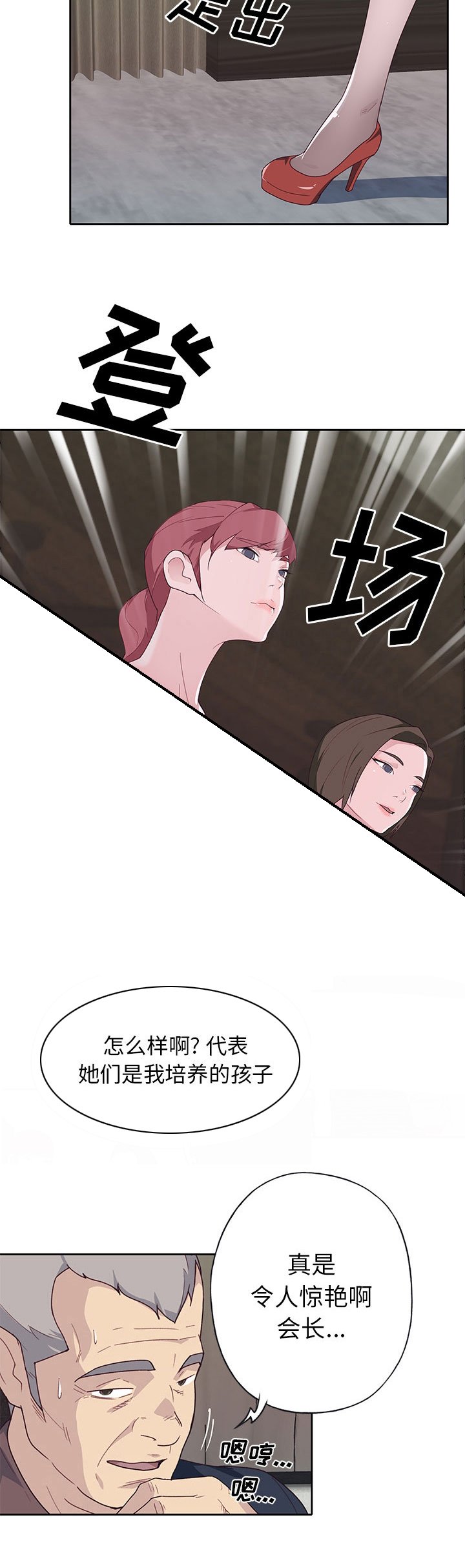 第51章：有计划的