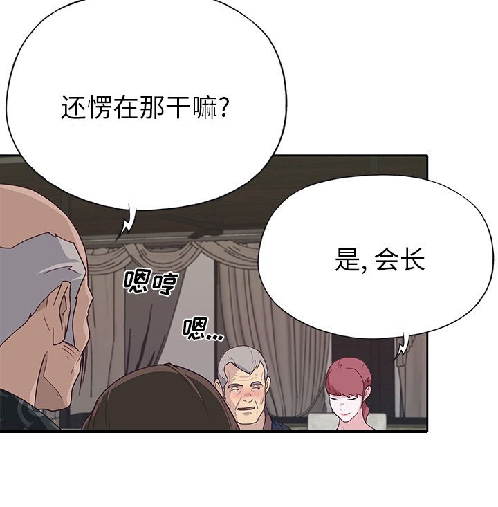 第51章：有计划的