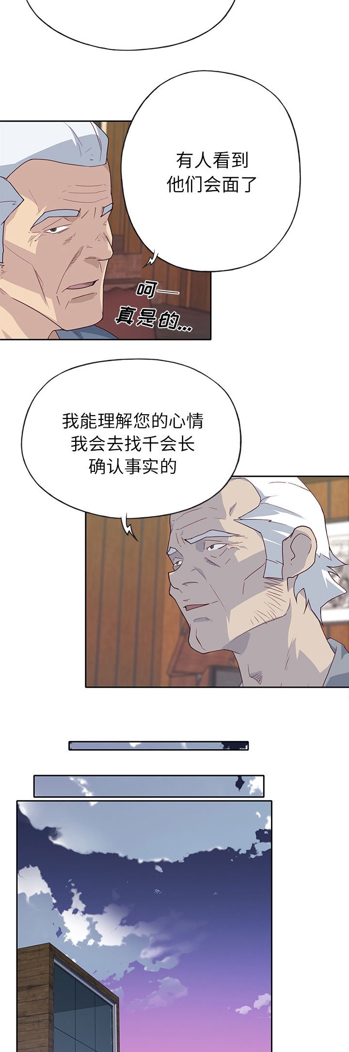 第51章：有计划的