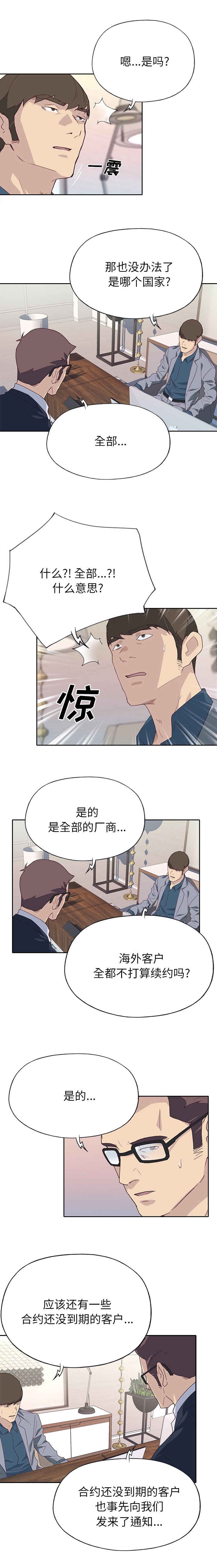 第52章：再试试