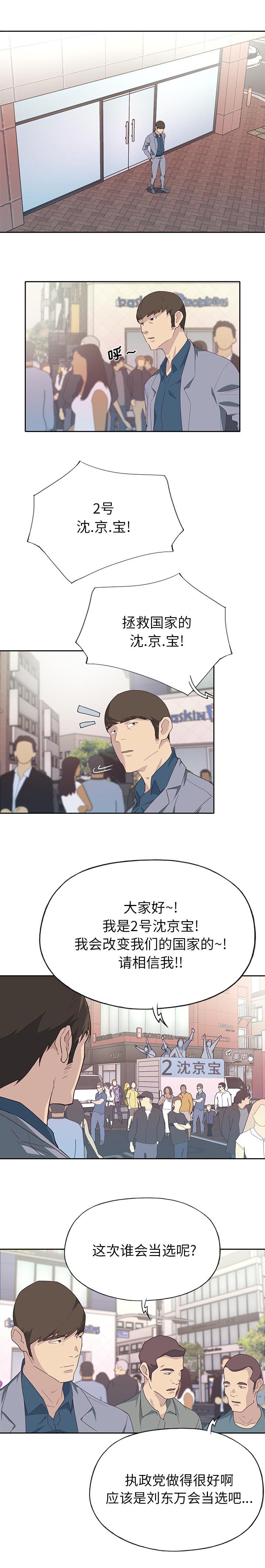 第52章：再试试